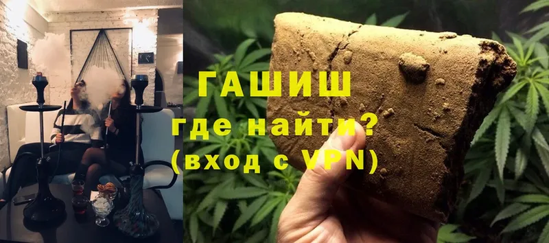 ГАШИШ Cannabis  Можга 